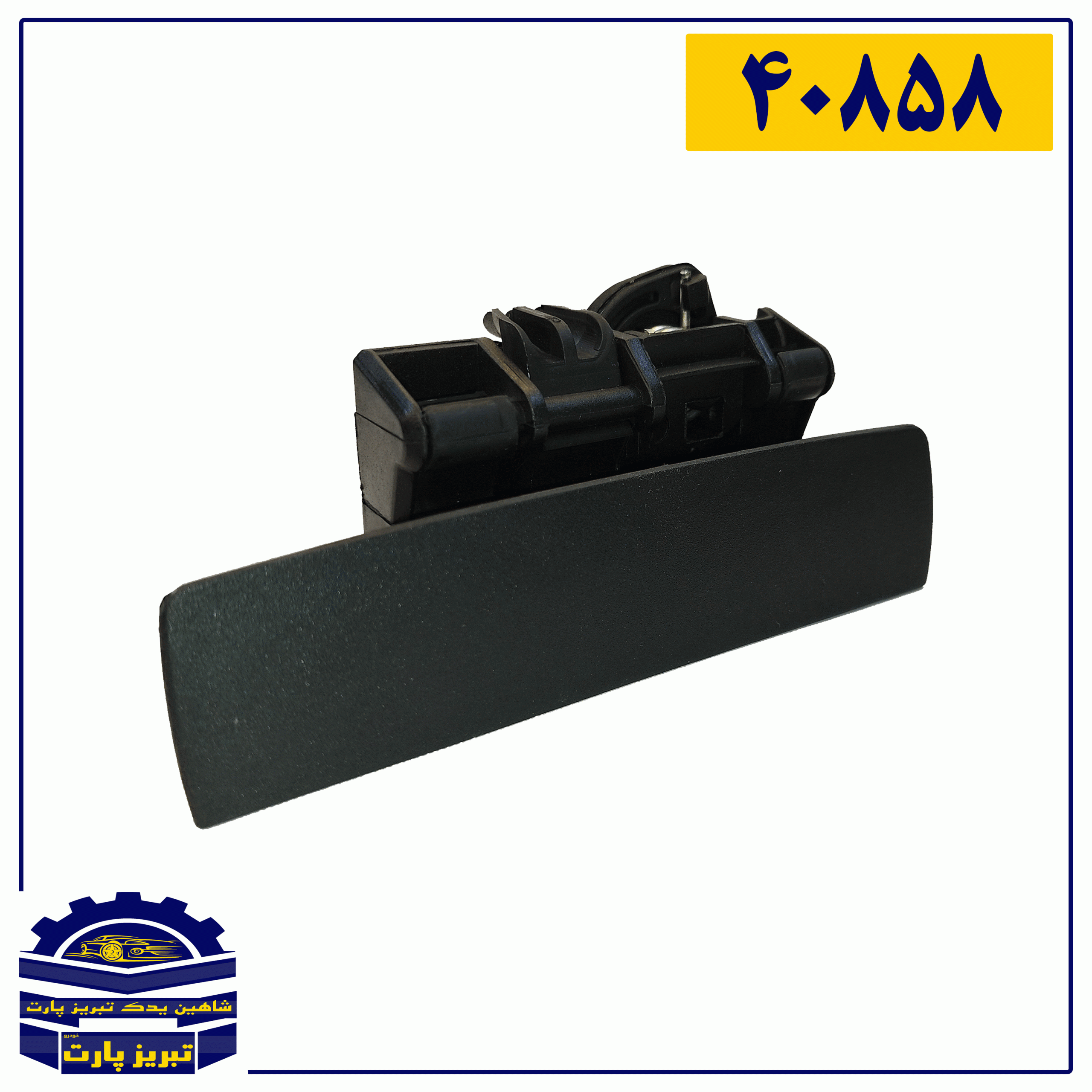 دستگیره بیرونی درب پژو 405 چپ