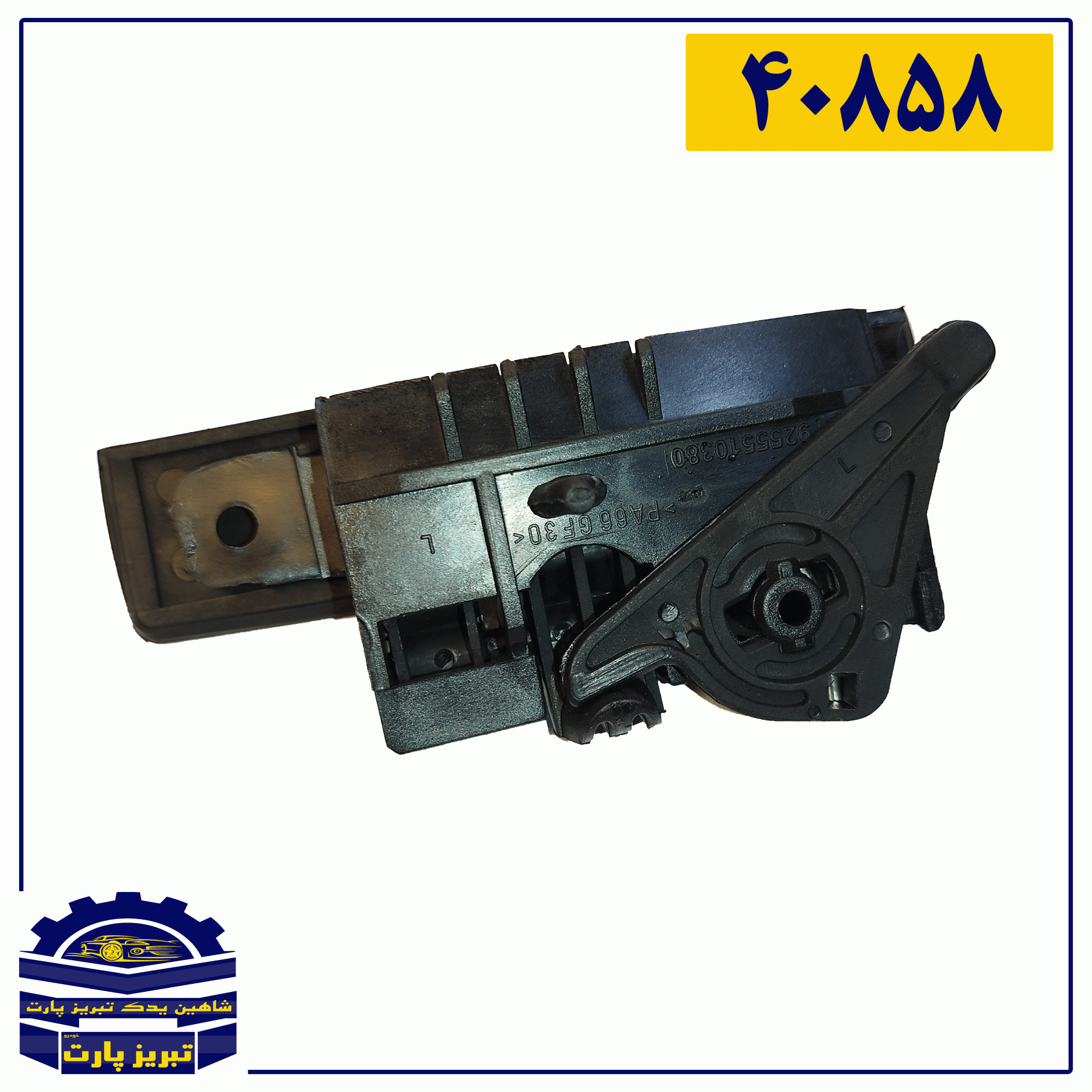 دستگیره بیرونی درب پژو 405 چپ