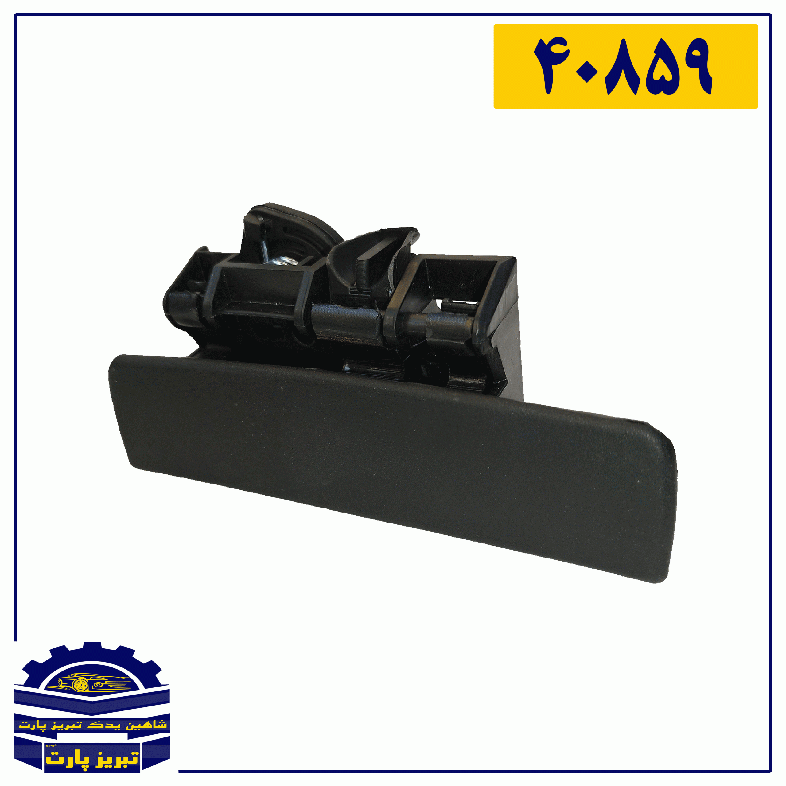 دستگیره بیرونی درب پژو 405 راست