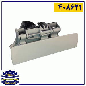 دستگیره بیرونی درب پارس راست- سفید