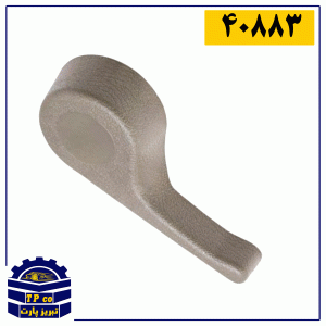 دستگیره تنظیم بخواب صندلی پژو بژ راست