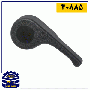دستگیره تنظیم بخواب صندلی پژو مشکی راست
