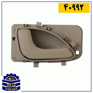 دستگیره داخلی پارس چپ