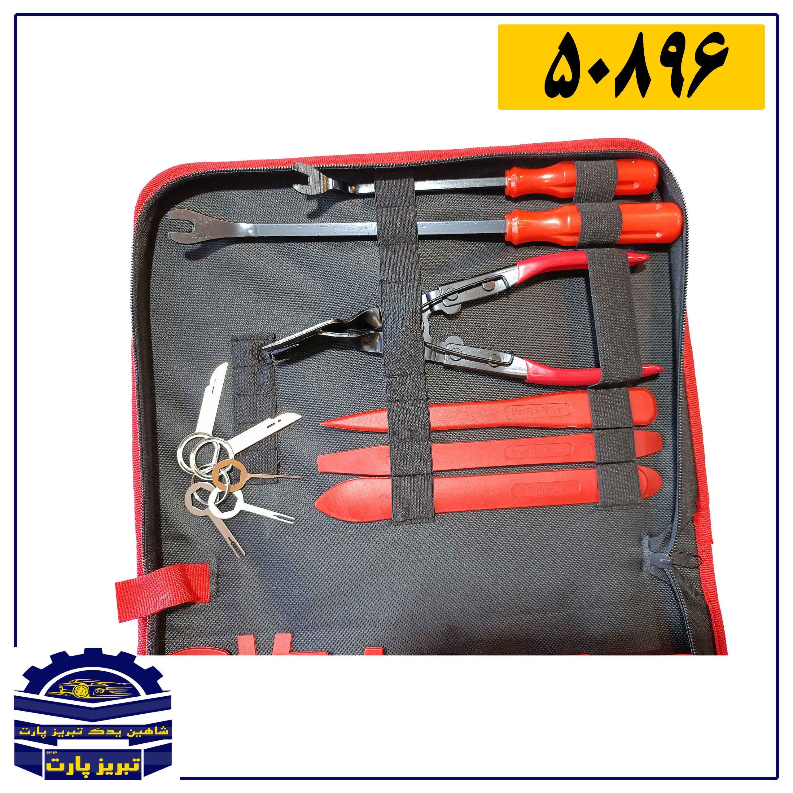 کیت خارکش خار سوکت سرسیم خودرویی ( درجه یک 19 عددی )